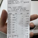 니는굽고내는먹는데이