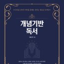 정.기획
