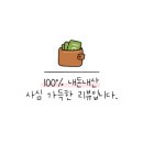 동구릉로460번길 이미지