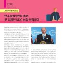 (주)이젠솔루션 이미지