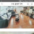 👉🏚🏠🏡더프린"라인 정말깨끗한^^하우스 전체렌트(베출러)실평30평😁😁베이스먼트렌트합 니다^^ 이미지