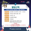 별헤는 이미지