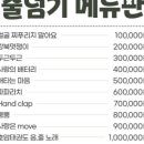 호암태권도 이미지