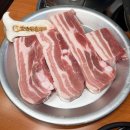 효자동솥뚜껑삼겹살 이미지