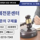 일 잘하는 행정사사무소 이미지