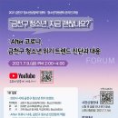 서울금천구청소년상담복지센터 티스토리