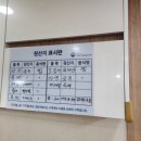흥수아구찜