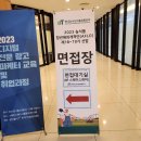 아프로유통주 | [AFLO]한국농수산식품유통공사 청년해외개척단 19기 멕시코 지원후기(최종합격)