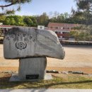 왕남초등학교
