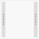 삼산농산물도매시장 이미지