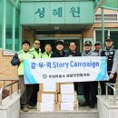 우정파출소 매일일보