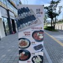 청춘꼬마김밥마곡역점