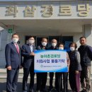 양산경로당 이미지