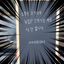 이로움효소찜질