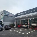 기아오토큐양산점 이미지