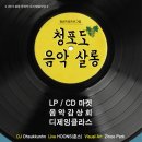 음악살롱 네이버블로그