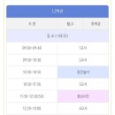 화정남초등학교