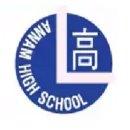 안남고등학교 이미지