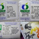 [율키리뷰] 우리원식품 유기농 백미, 흑향미, 오색미 후기 / 친환경 농산물쇼핑몰 추천