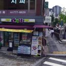 씨유 중구회현점 이미지