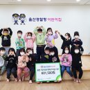 울산경찰청어린이집 이미지