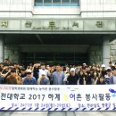 대전대학교 이미지