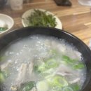 가야공원돼지국밥 이미지