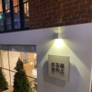 서울돈까스 이미지