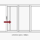 세이브인테리어 이미지