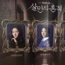 대학로 공연추천 / 범죄 미스터리 덕후라면 필참! 디바제시카 살인의 흔적 공연 리얼 리뷰