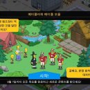 메이의보울 이미지