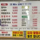 꽃골칼국수