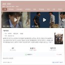 샘물이용원 | 슬램덩크 보려다 교섭 보고 온 후기(뭘 봐야 할지 망설인다면 이 글을 보세요)