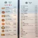 우성빌딩 | 부평 야장 술집 <스카이 루프탑> 방문 후기