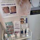 궁전피부관리