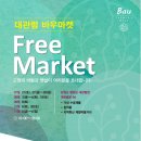 대관령마켓 이미지
