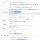 워너비다모아