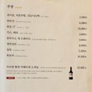 다채동빙고점