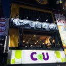 환상게임랜드 네이버블로그