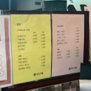 양평 1박2일 여행 찐막, 애견동반식당 ‘포앤박양평베트남쌀국수’ (feat. 장인더약과) 내돈내산 솔직후기