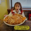 수락산역 맛집 무겐다이 추천메뉴가격영업시간리뷰주차