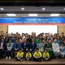 원광디지털대학교 웰빙문화대학원 이미지