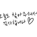 은행길전통장영농조합법인