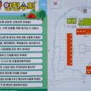 경주쿠키오토캠핑장 이미지