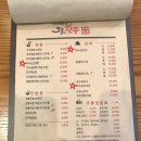 오케이짬뽕 이미지