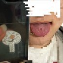 피이씨바스켓볼 | 달밤의피어싱에미친폭주락스타(지망) 2편