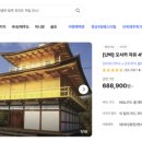 여행파워주 이미지
