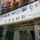 클라라 에스테틱 이미지