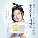 수(秀)박스