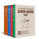 도서출판 제5북스